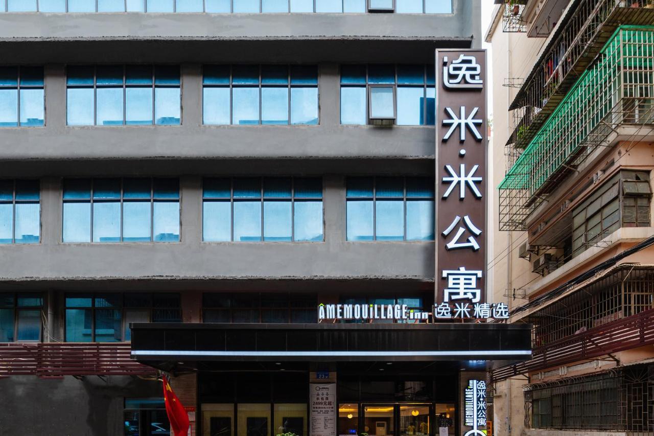 Amemouillage Inn - Guangzhou Railway Station Xicun Metro Station المظهر الخارجي الصورة